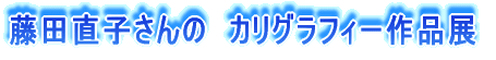 cq́@JOtB[iW