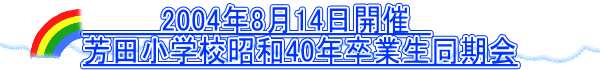@@@@2004N814JÁ@ FcwZa40NƐ