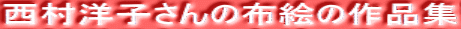 mq̕zG̍iW 
